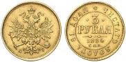 3 roubles 1884 year