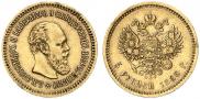 5 roubles 1886 year