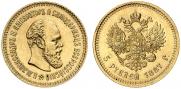 5 roubles 1887 year