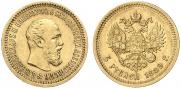 5 рублей 1889 года
