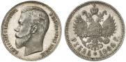 1 rouble 1906 year