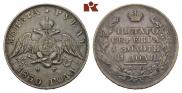 1 rouble 1830 year