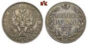 1 rouble 1843 year