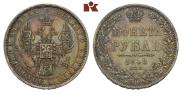 1 рубль 1848 года