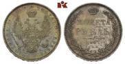 1 rouble 1851 year
