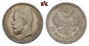 50 копеек 1899 года