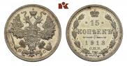 15 kopecks 1913 year