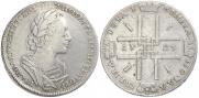 1 rouble 1723 year