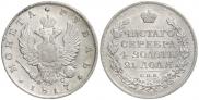 1 rouble 1817 year
