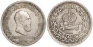 1 рубль 1883 года