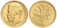 15 рублей 1897 года