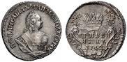 Grivennik 1742 year