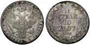 1,5 рубля - 10 злотых 1836 года