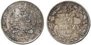 25 kopecks - 50 groszy 1846 year