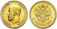 10 рублей 1901 года