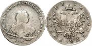 1 рубль 1752 года