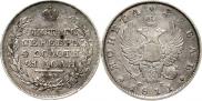 1 рубль 1811 года