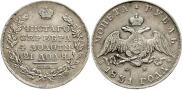 1 rouble 1831 year