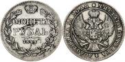 1 rouble 1844 year