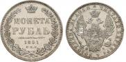 1 rouble 1851 year
