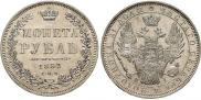 1 rouble 1853 year