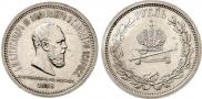 1 рубль 1883 года
