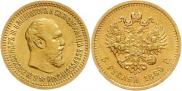 5 рублей 1889 года