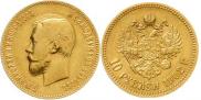 10 roubles 1902 year