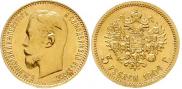5 рублей 1904 года