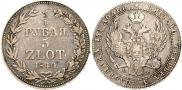 3/4 рубля - 5 злотых 1840 года