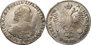1 rouble 1719 year
