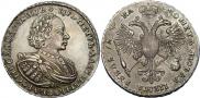 1 rouble 1721 year