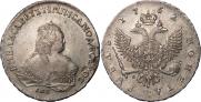 1 рубль 1752 года