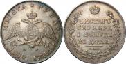 1 rouble 1830 year