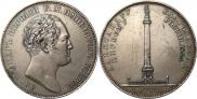 1 rouble 1834 year