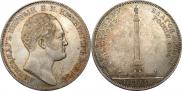 1 rouble 1834 year