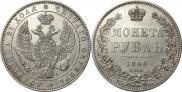 1 rouble 1846 year