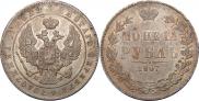 1 rouble 1847 year