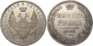1 рубль 1853 года