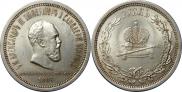1 рубль 1883 года