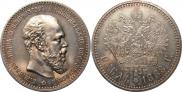 1 rouble 1888 year