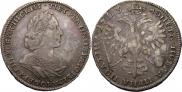 Poltina 1723 year
