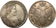 Полтина 1733 года