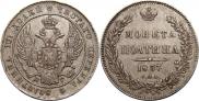 Poltina 1837 year