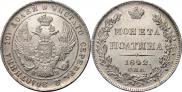 Poltina 1842 year