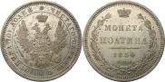 Poltina 1854 year