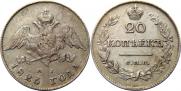 20 kopecks 1826 year