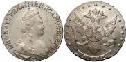 15 копеек 1785 года