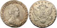 15 kopecks 1787 year