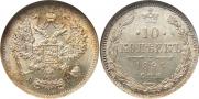 10 kopecks 1894 year